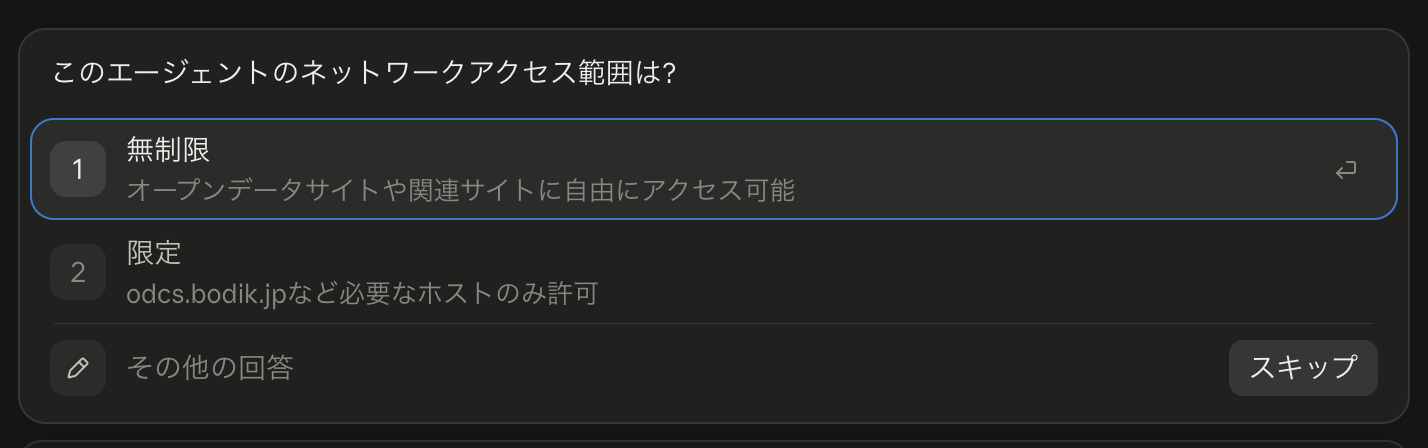 network